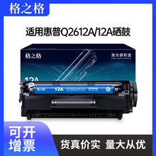 ��֮�����û���m1005����12a����hp1020plus 1018 2612a�ۺ�2900