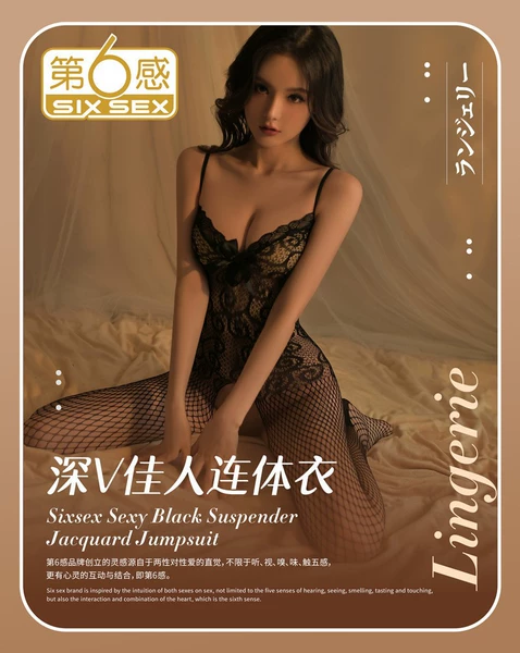 6th sense deep V beauty jumpsuit