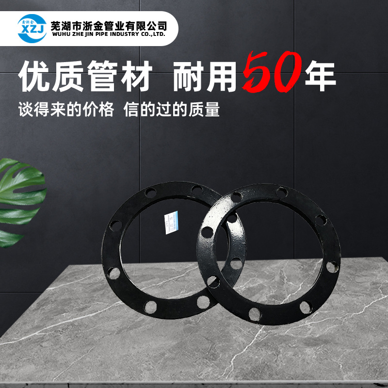HDPE国标电熔管件黑色钢丝网骨架塑料复合管电熔法兰片