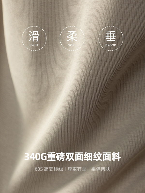 60S高支双面空气层棉卫衣男款2025秋季打底套头轻奢纯色休闲上衣|undefined