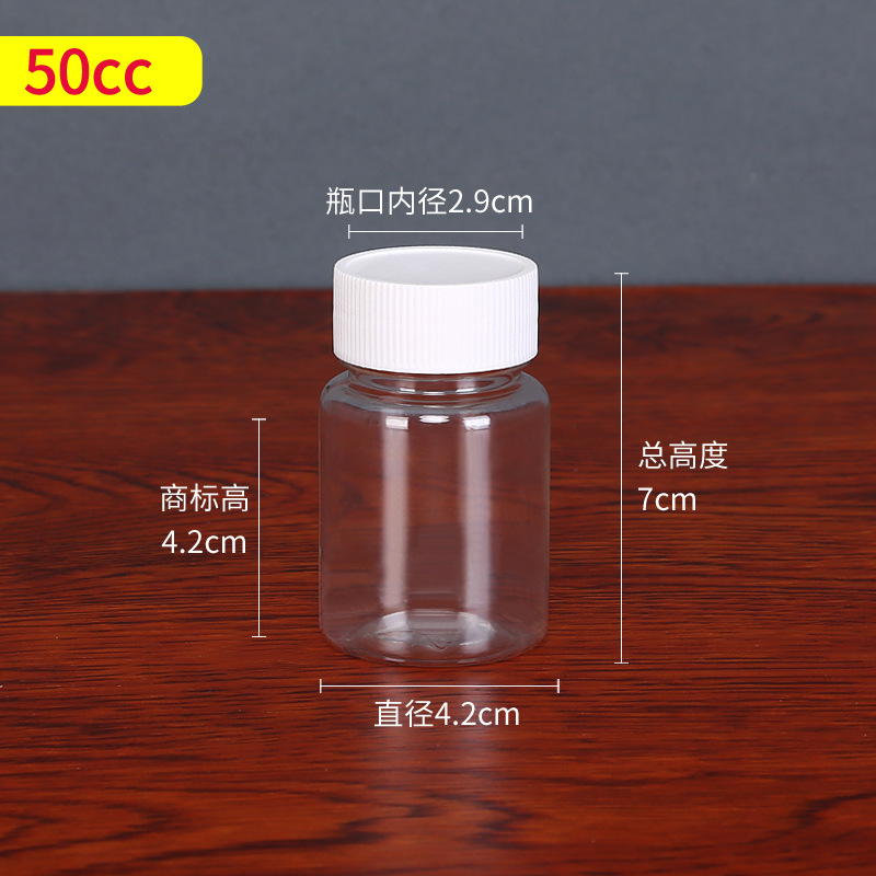 メーカー卸売プラスチックボトル3050100200250500ml petミリリットルグラム厚い透明水ボトル