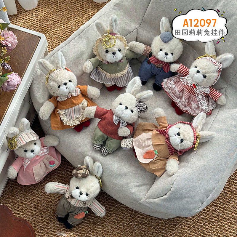 Colgante de conejo de lirio pastoral 16cm