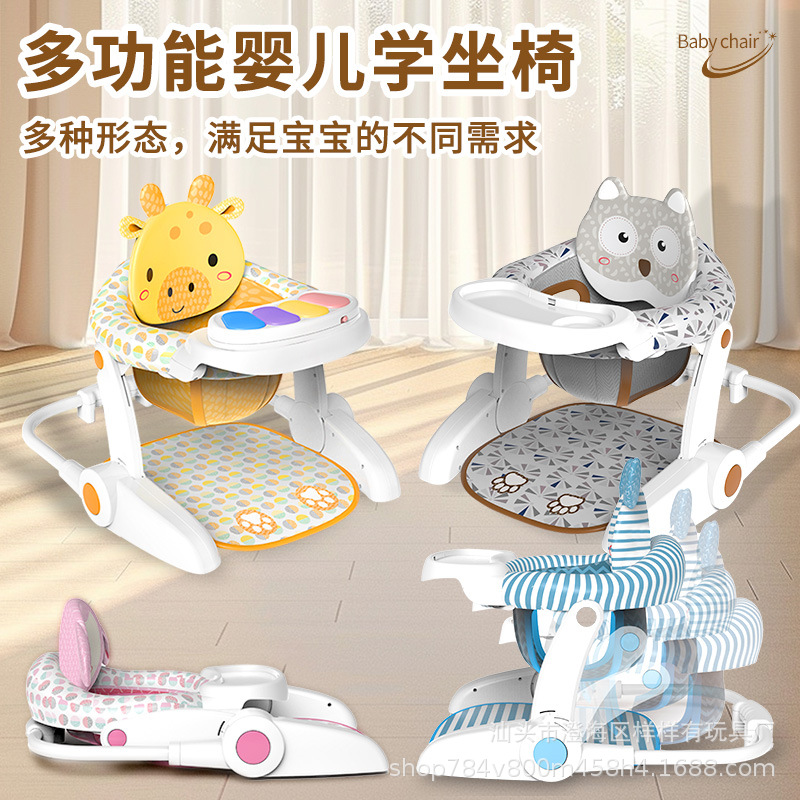 婴儿健身架玩具多功能学坐椅餐椅游戏椅新生儿宝宝蹦跳乐园带音乐