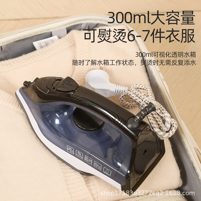 家庭用多機能電気アイロン家庭用小型水スプレースチームセラミック底大型水タンクアイロン機外国貿易クロスボーダー|undefined