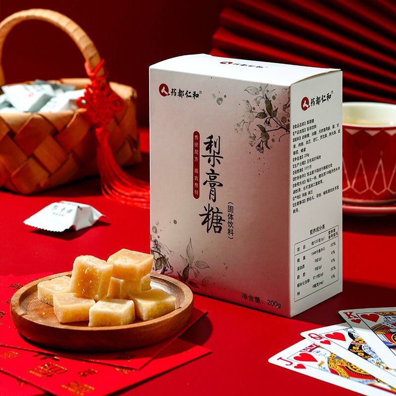 薬都仁と梨膏糖百草秋梨膏キャンディー太った海の正統は手作りで代行します。|undefined