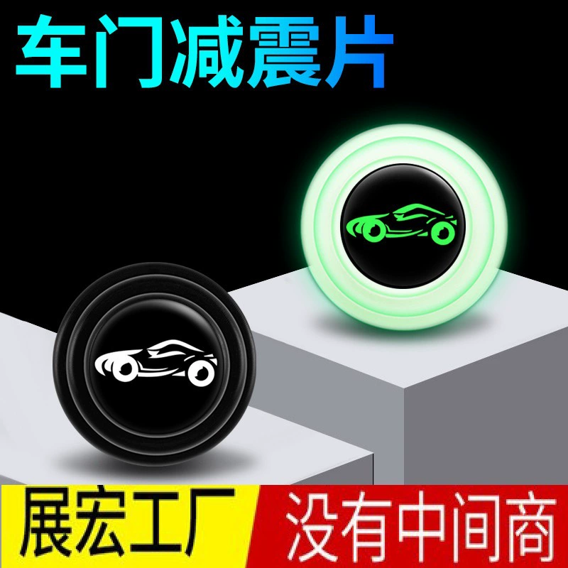 Светящаяся силиконовая подушка Автомобильная Противоударная накладка светящаяся дверь автомобиля амортизирующая Подушка дверь Противоударная накладка