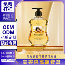 ����¶���w�B�o��ԡ�͸��Ƹ���ֲ����͝��w��ԡ¶�N�ƶ���OEM