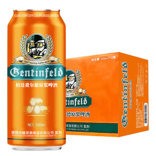 ��͢�M���¾��ԭ�{ơ��500ml*12 ���bơ������ ��ѿ��10�ȶY��