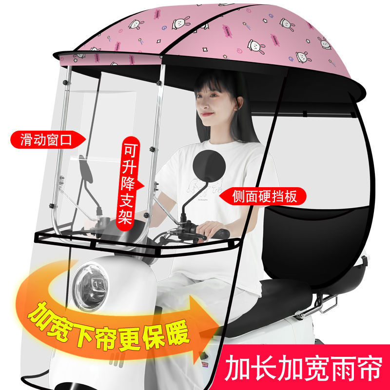 new pattern Electric vehicle Sunscreen Sunshade a storage battery car Canopy motorcycle Canopy Scooter Sunshield Umbrella