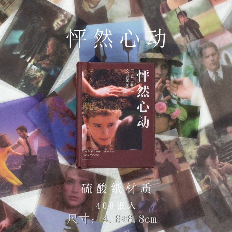 400 hojas de material de papel collage de cuentas de mano no adhesivo cuentas de mano vintage notebook de viento