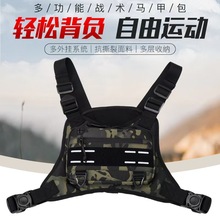 户外战术胸包男多功能训练跑步健身包机能马甲包军迷战术背心包