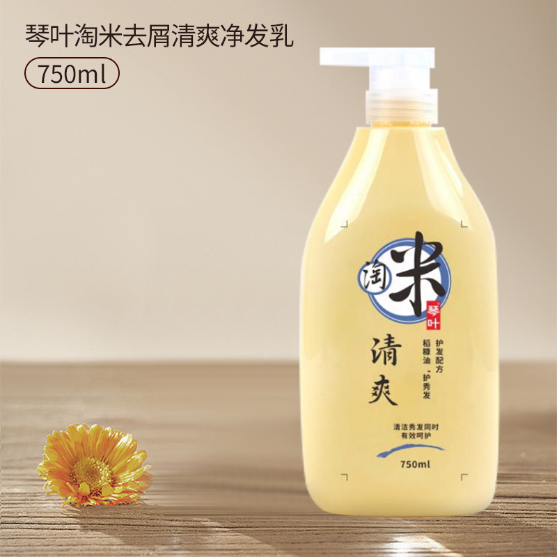 쌀뜨물 비듬샴푸 750ml