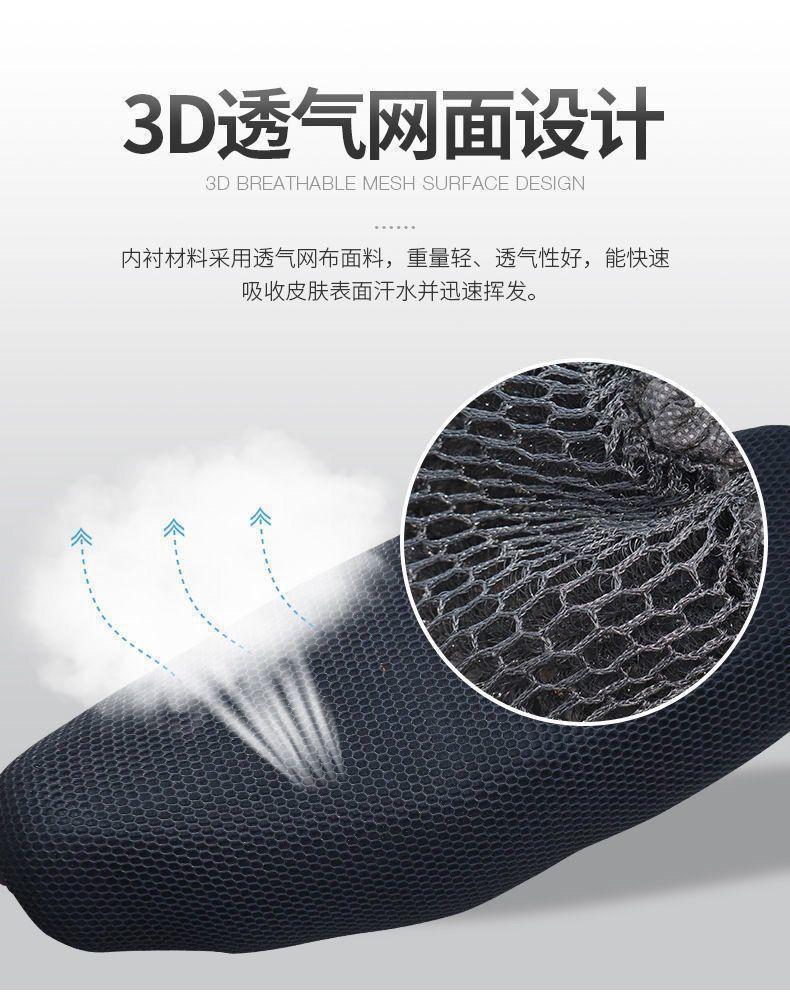 Electric Vehicle Seat Cover, Motorcycle Seat Cushion, Honeycomb Mesh Cover, Sun Protection, Waterproof, Bicycle Heat Insulation, Breathable, Electric Bike Seat Cushion