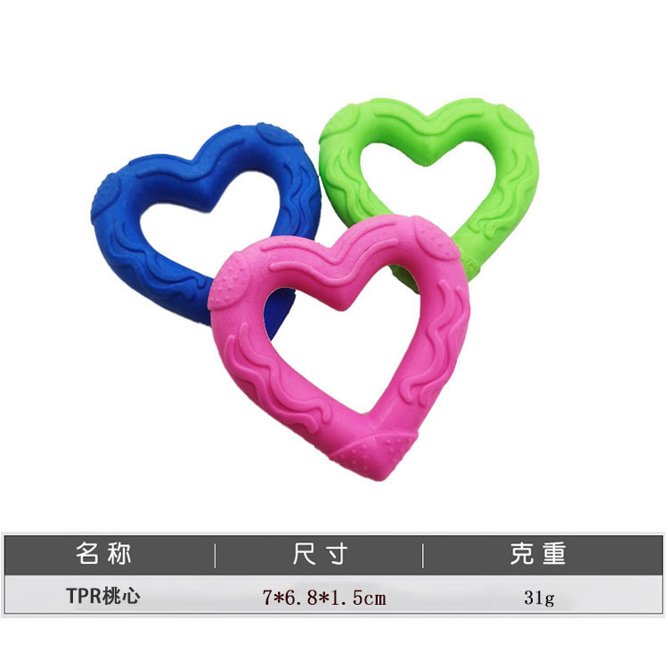 Amor TPR juguete mascota perro mordedura juguete molar dientes alivio juguete tapado suministro directo de fábrica al por mayor