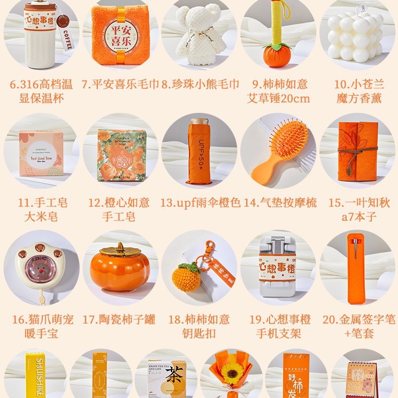 お土産のギフトボックスの実用的なプレゼントの小衆高級誕生日プレゼントは従業員の客先の蛇年年のビジネスにお返しします|undefined
