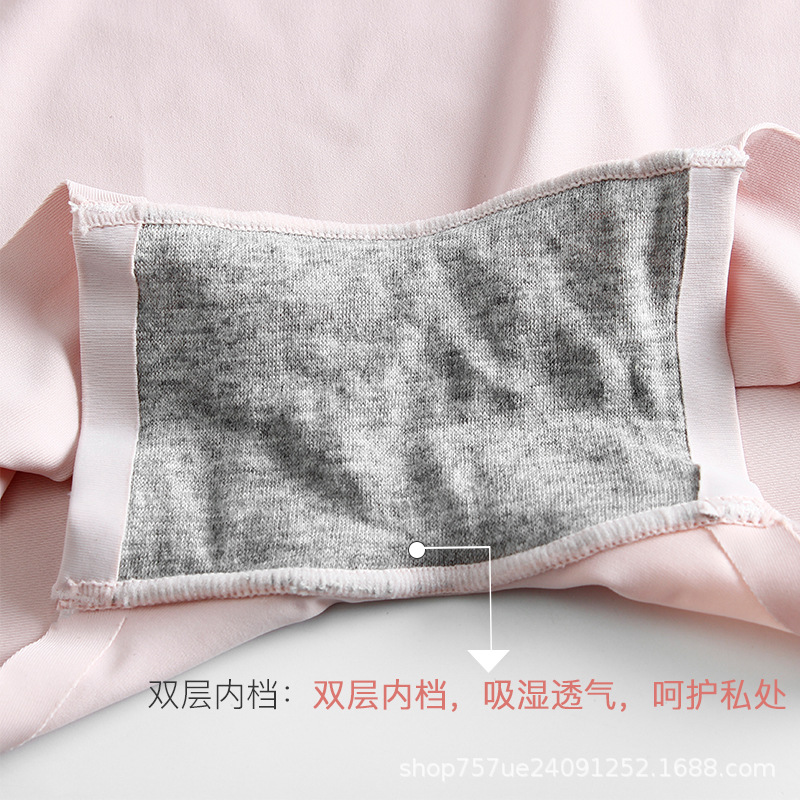 冰絲無痕純色打底安全褲女防走光貼身底褲收腹提臀透氣平角安全褲