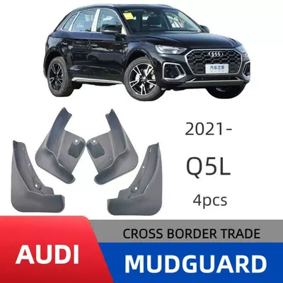 Suitable for Audi Audi Mudguard