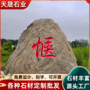 ���ƴ��;��^ʯ������I�T��ʯ�V��ͥԺ��Ȼ����ʯ�^ѩ���L��ʯ
