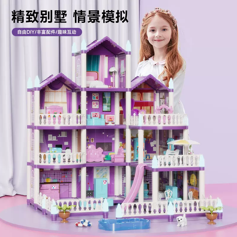 跨境新款儿童过家家玩具女孩别墅城堡公主娃娃屋生日礼物3岁6以上