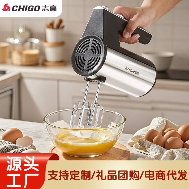 Chico batidor eléctrico de huevos doméstico batidor de mano inalámbrico de acero inoxidable doble barra pequeña hornear y batir la crema de fideos