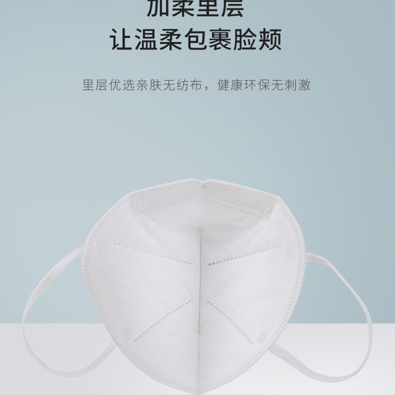 云公子KN95一次性民用防护口罩16*10.5cm白色单个