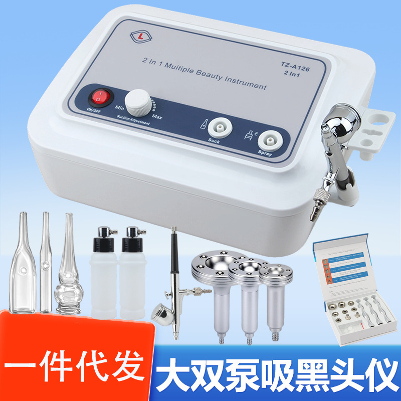 Dual-Pump Blackhead Suction Beauty Device, Blackhead Removal Oil Suction Machine, Pore Cleaner, Oxygen Injection Hydration, Diamond Micro-Sculpting Microdermabrasion Dual-Pump Blackhead Suction Beauty Device, Blackhead Removal Oil Suction Machine, Pore Cleaner, Oxygen Injection Hydration, Diamond Micro-Sculpting Microdermabrasion