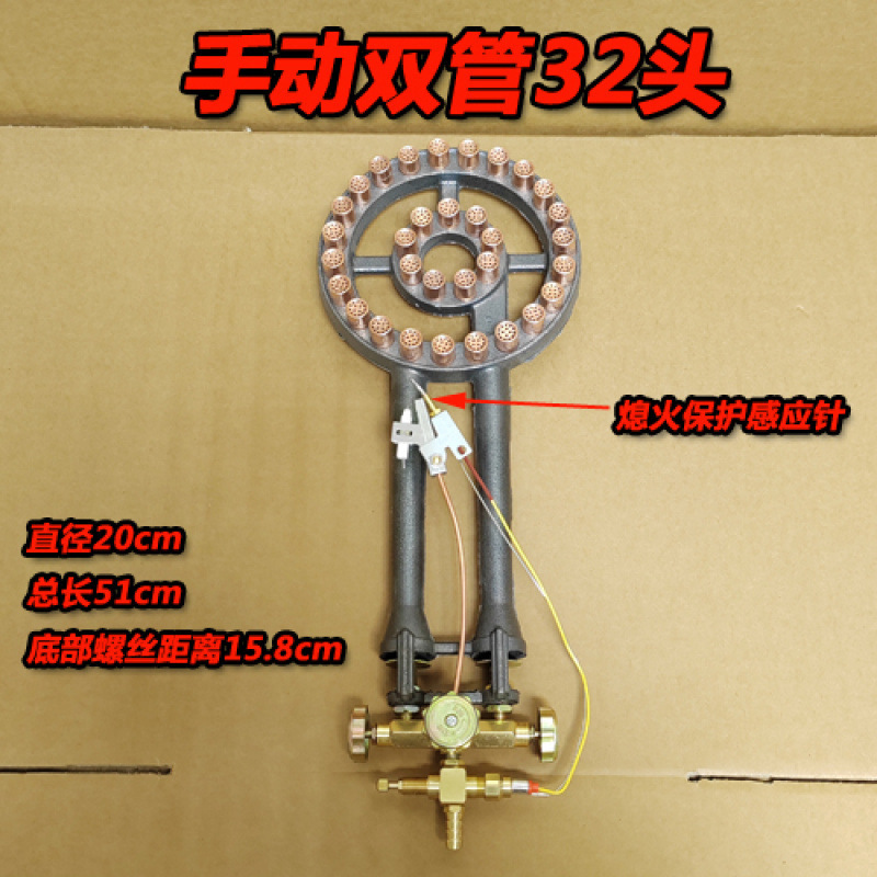 수동 이중관 32버너 액화가스