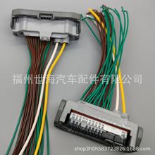 DJ7243Y-0.6-4.8-21适用丰田大灯总成插头6189-7426/90980-12A92