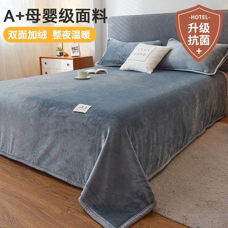 Sábanas de vellón de leche de una sola pieza de invierno más vellón de franela gruesa vellón de coral dormitorio individual traje de tres piezas 2024
