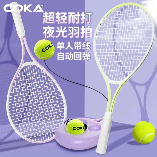 25inch Tennis Racket Set for Children, Tennis Racket Set for Teenagers and Primary/Secondary School Students, Sports Training Racket with Ball and Training Equipment