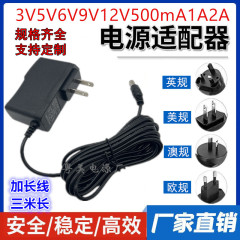 長線3メートル電源アダプタ12v1a 12v1.5a 12v2a 9v1a 6v 1 v 5v 3vルータ