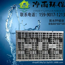 塑料建材;节水设备;污水处理设备