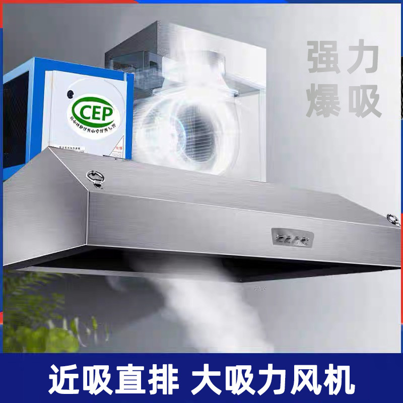 [1200 watts] fumigador purificador de humos comerciales de gas hotel máscara de fumigador de gas de restauración purificador de humos todo en uno