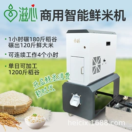 其他粉碎设备;粉碎机;其他农业机械