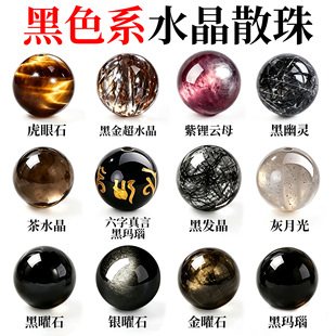ꐸ�؛��Ȼˮ��ɢ��ϼ�diy��朴���ڬ�觺���ʯ����ʯ������l