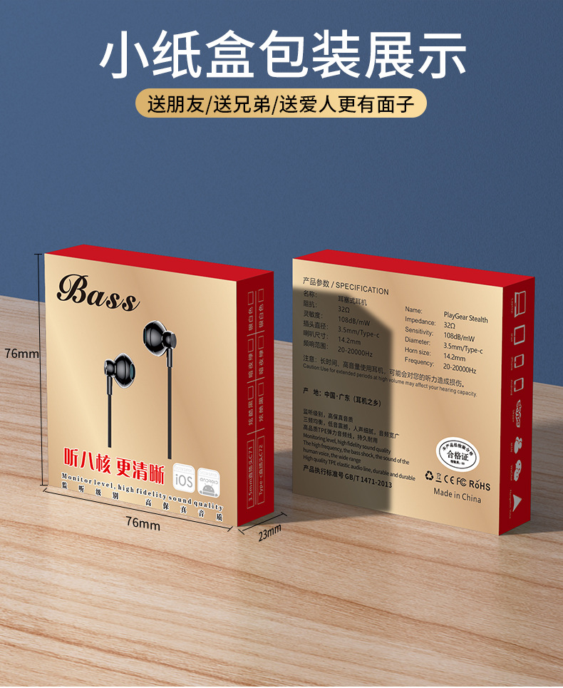 详情页_27