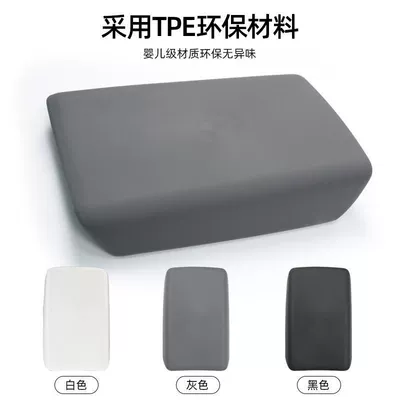 3 Y Refresh — Tesla Armrest box pad