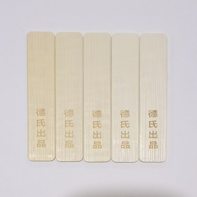 竹子雪糕棒签雪条棍棒冰签93x20x2.5mm激光雕刻LOGO量大从优|ms