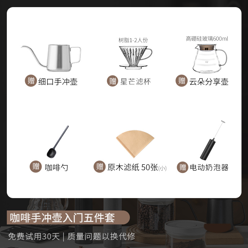 Kit de cafetera de lavado de mano molino de mano máquina de café instrumento de molienda manual entrada portátil combinación al aire libre conjunto completo de caja de regalo