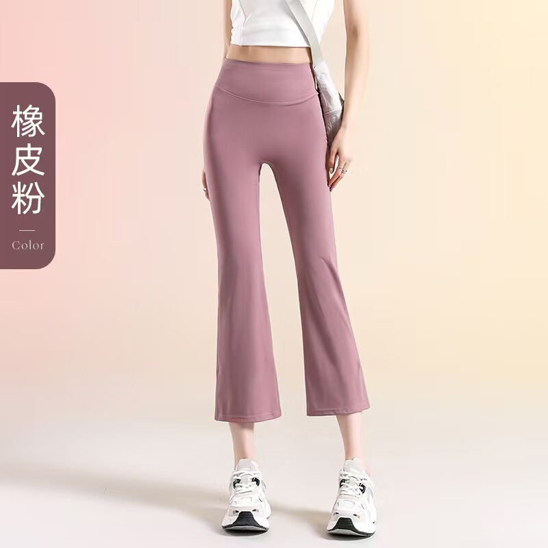 秋の新作、ハイウエストで細見え、ヒップアップ効果のある、微フレアのスモールパンツ。外でも着られる、バービーヨガパンツのような8分丈のレギンス。|undefined