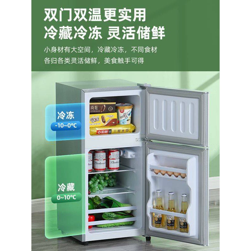 Sea?? Small refrigerator 128L small dual -door quiet first -level energy saving electricity, electric cold, creamless household rental dormitory