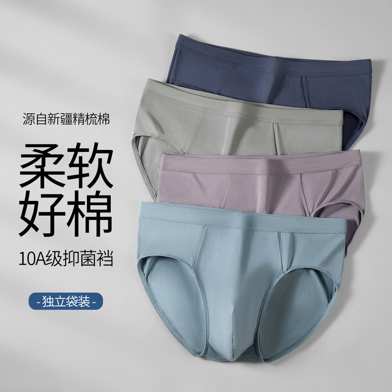 Men's Underwear Pure Cotton 10A Antibacterial 2025 New Briefs Men's Large Size Breathable Comfortable Loose Briefs Men's Underwear Pure Cotton 10A Antibacterial 2025 New Briefs Men's Large Size Breathable Comfortable Loose Briefs