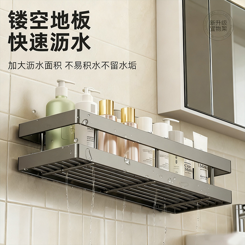 Bathroom Storage Rack Wall-Mounted Toilet Wall Storage Rack Bathroom Storage Rack Without Punching for Shower Gel