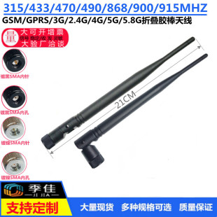 GSM/1.2G/1.5G/433/315/868/915/2.4G�쾀������ȫ���ۯB�z���쾀