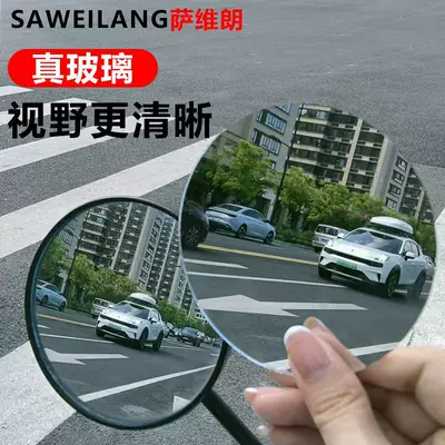 Universal Electric Vehicle Reflective Mirror Lens Rearview Mirror Motorcycle Mirror Accessories Replacement Mirror Head Round Lens