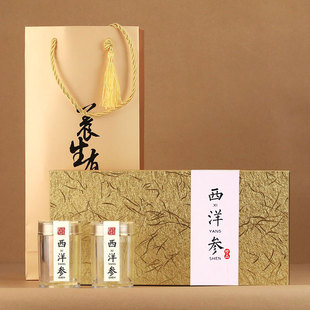 Golden American ginseng ginseng transparent bottled high-grade in stock packing box wholesale ginseng capsule powder gift box