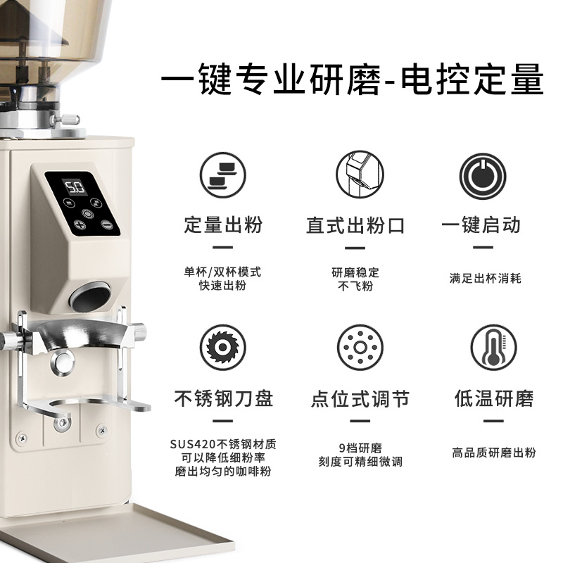 Moinho de café italiano K64S Moinho de café profesional comercial eléctrico Moinho de café