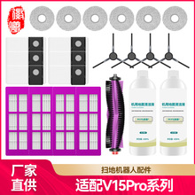 �����m�����ĒߵؙC����`��V15ProĨ���V�W߅ˢ�Lˢ�m���坍Һ��