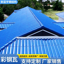 保温隔热材料;彩钢瓦;金属建材