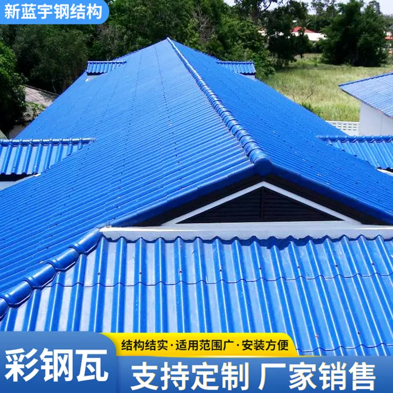 批发彩钢瓦屋顶彩钢板 建筑厂房铁皮瓦楞板装饰板镀锌彩钢板围挡